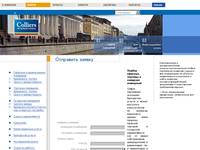 Colliers International �����-��������� - ��������� ������ �� �������, ����������������, �������� ��� ����� ������������